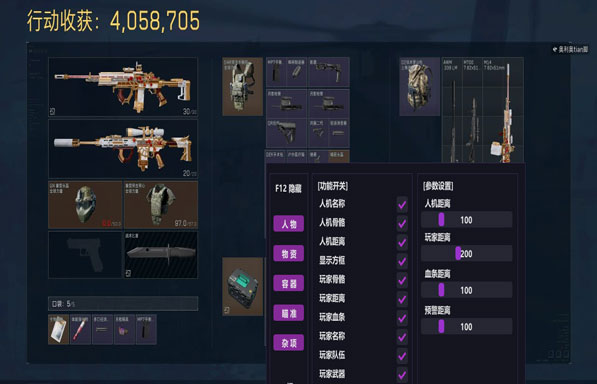 巴克专家557build668